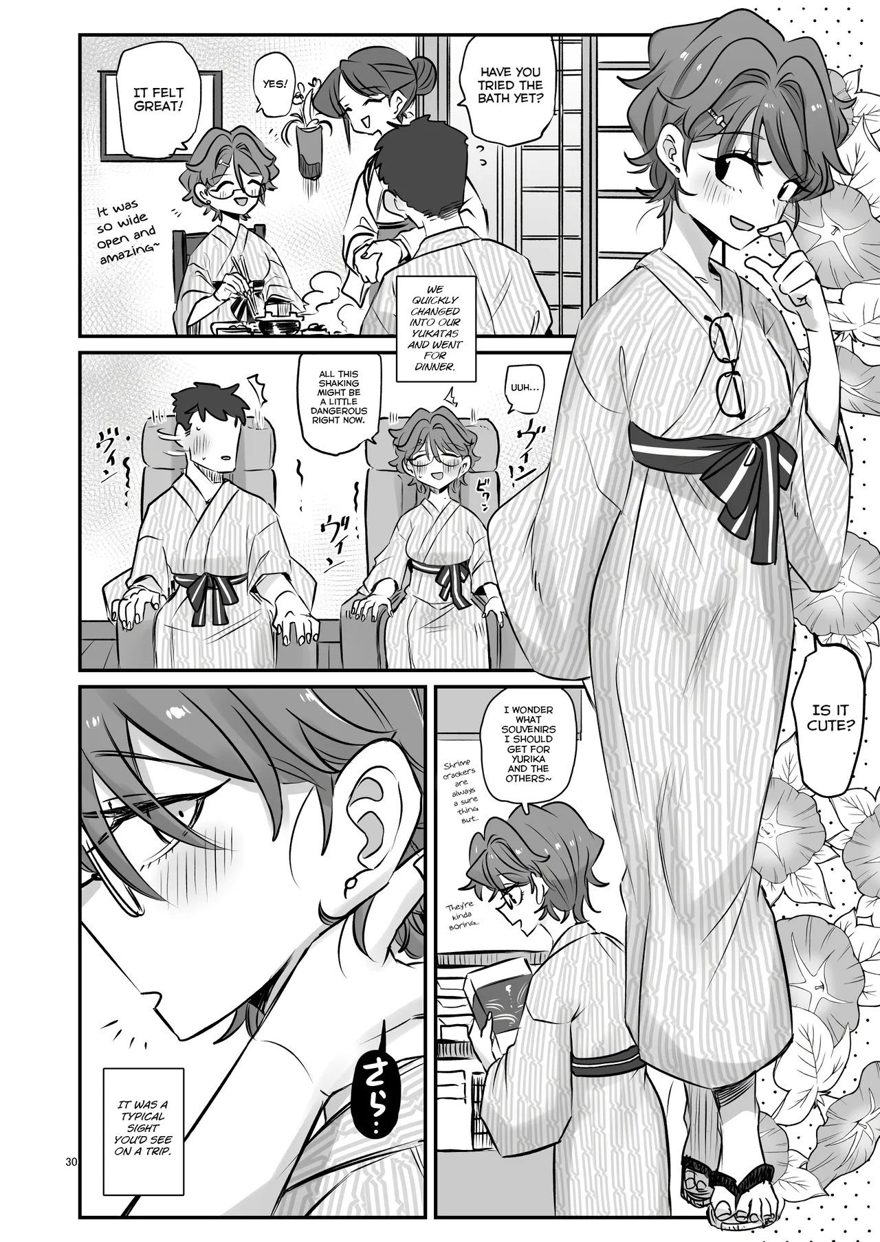 KAEDECHAN IN MY HEAD - Page 30