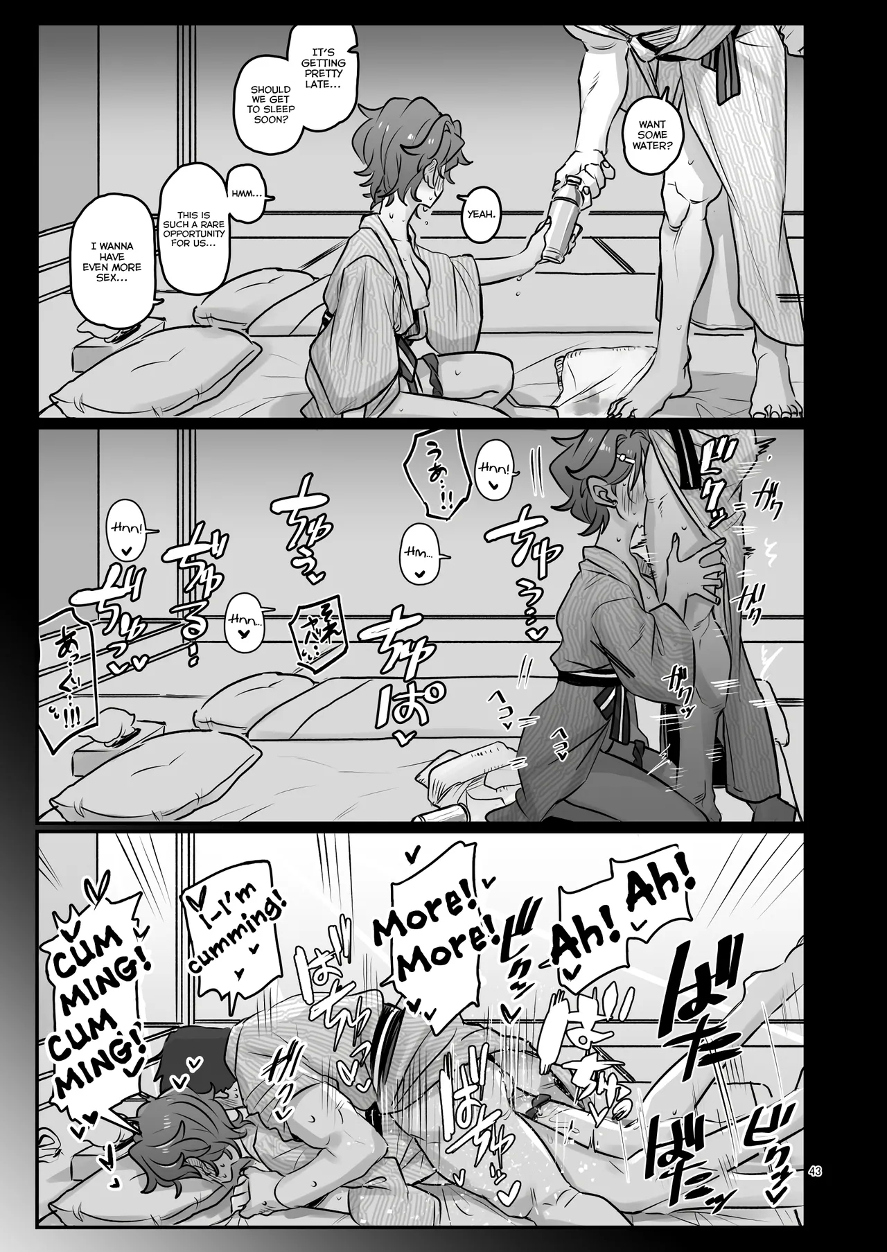 KAEDECHAN IN MY HEAD - Page 43