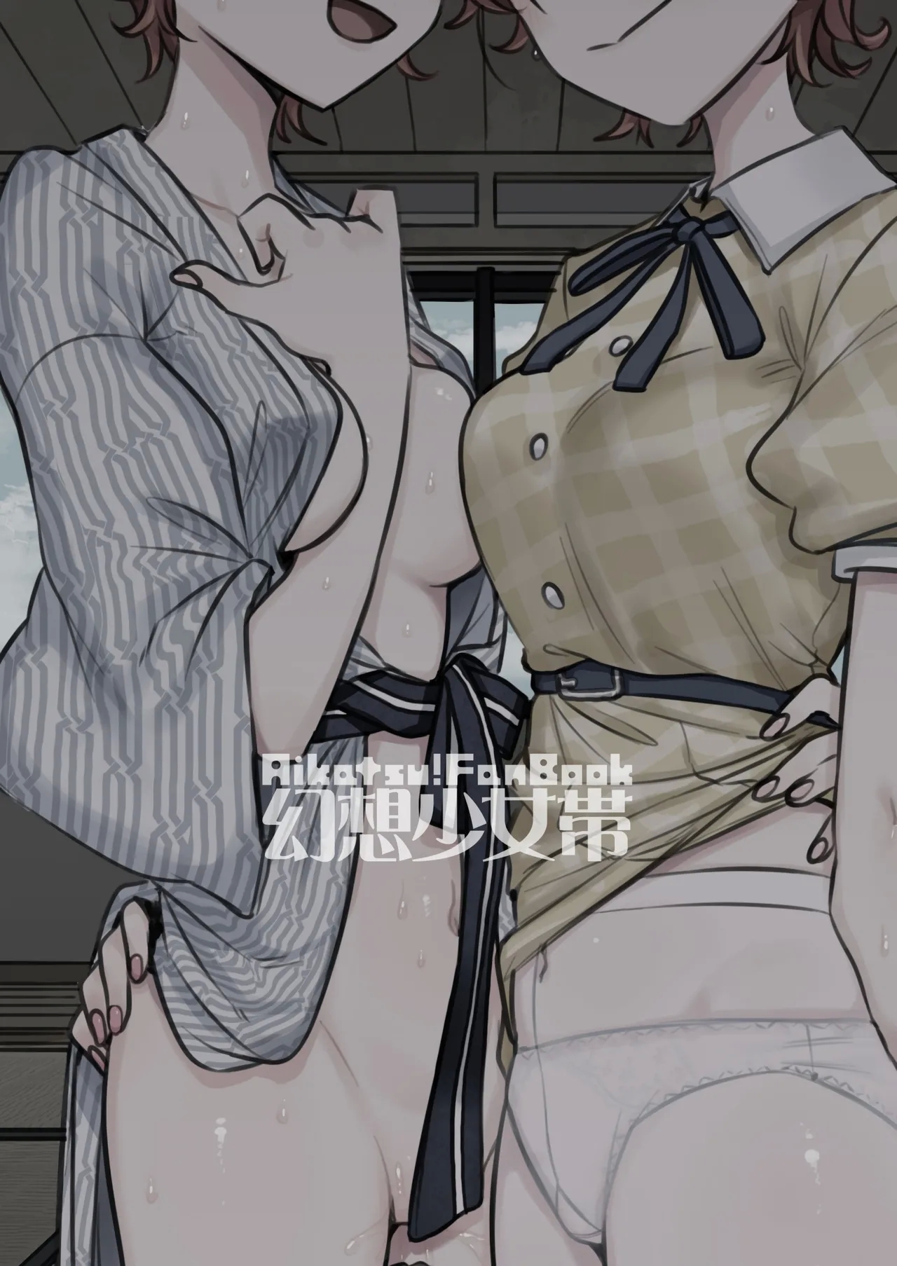 KAEDECHAN IN MY HEAD - Page 49