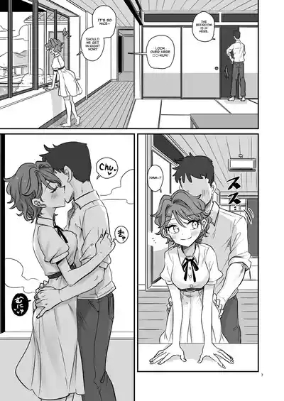 KAEDECHAN IN MY HEAD 7