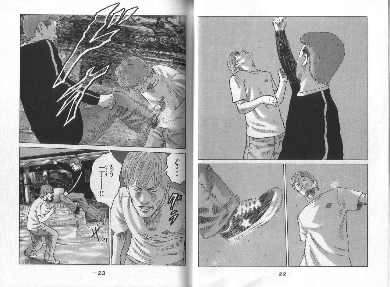 Naniwa Tomoare 2007 Volume 8 - Page 13