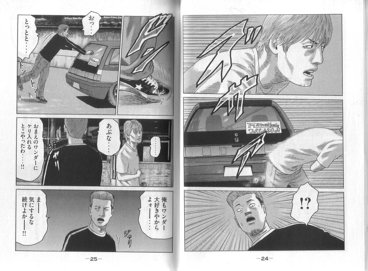 Naniwa Tomoare 2007 Volume 8 - Page 14