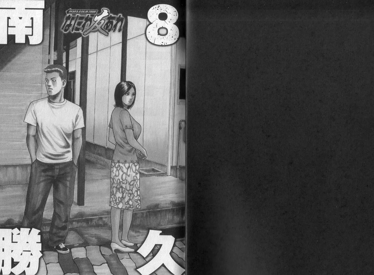 #608151 Hentaiaz.com - Hentaiaz.com - 2