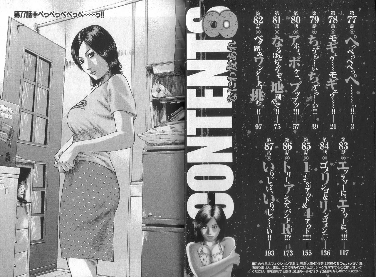 #608151 Hentaiaz.com - Hentaiaz.com - 3