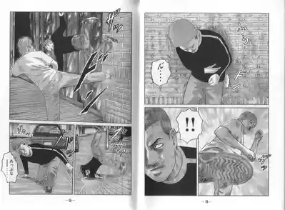 Naniwa Tomoare 2007 Volume 8 6