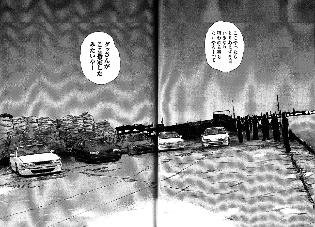 Naniwa Tomoare 2007 Volume 10 - Page 102