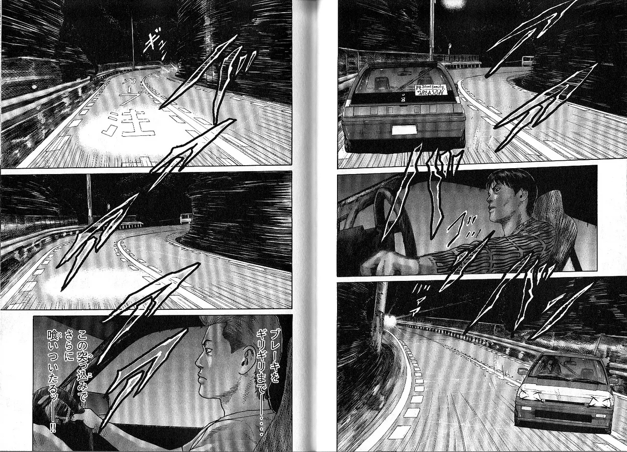 Naniwa Tomoare 2007 Volume 10 - Page 75