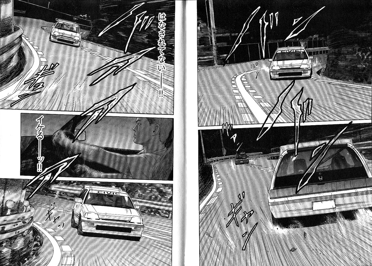 Naniwa Tomoare 2007 Volume 10 - Page 83