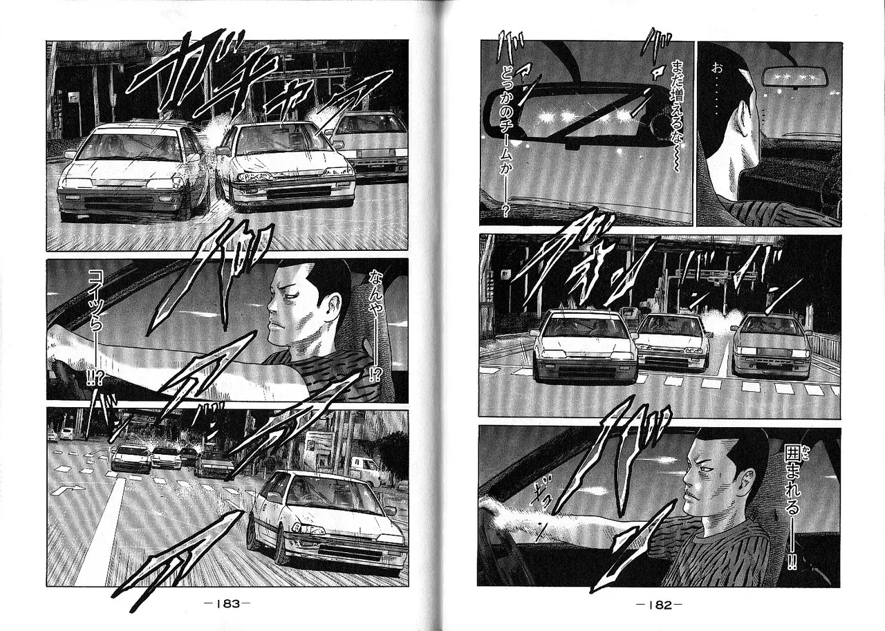 Naniwa Tomoare 2007 Volume 10 - Page 95