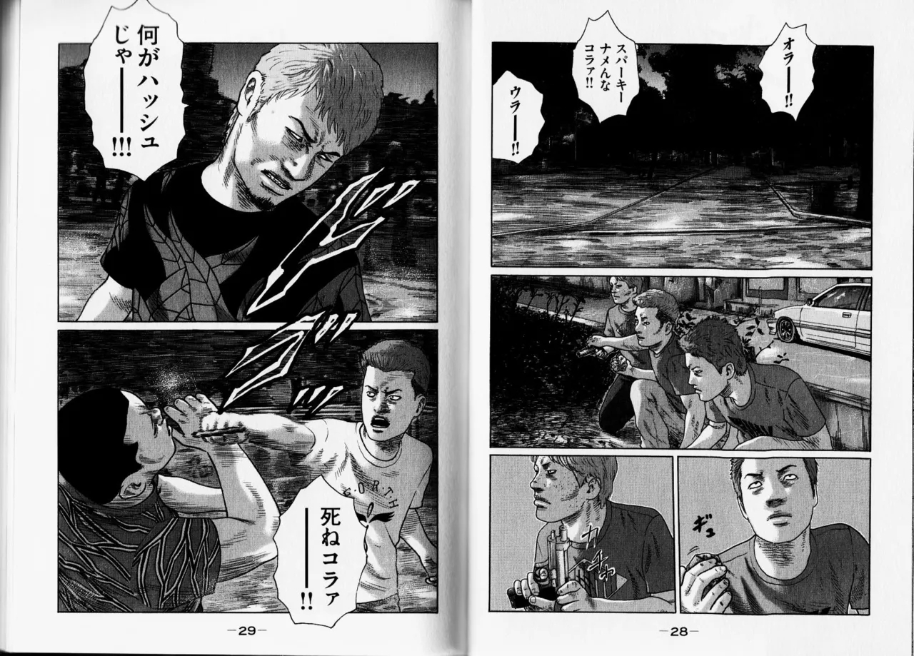 Naniwa Tomoare 2007 Volume 12 - Page 17