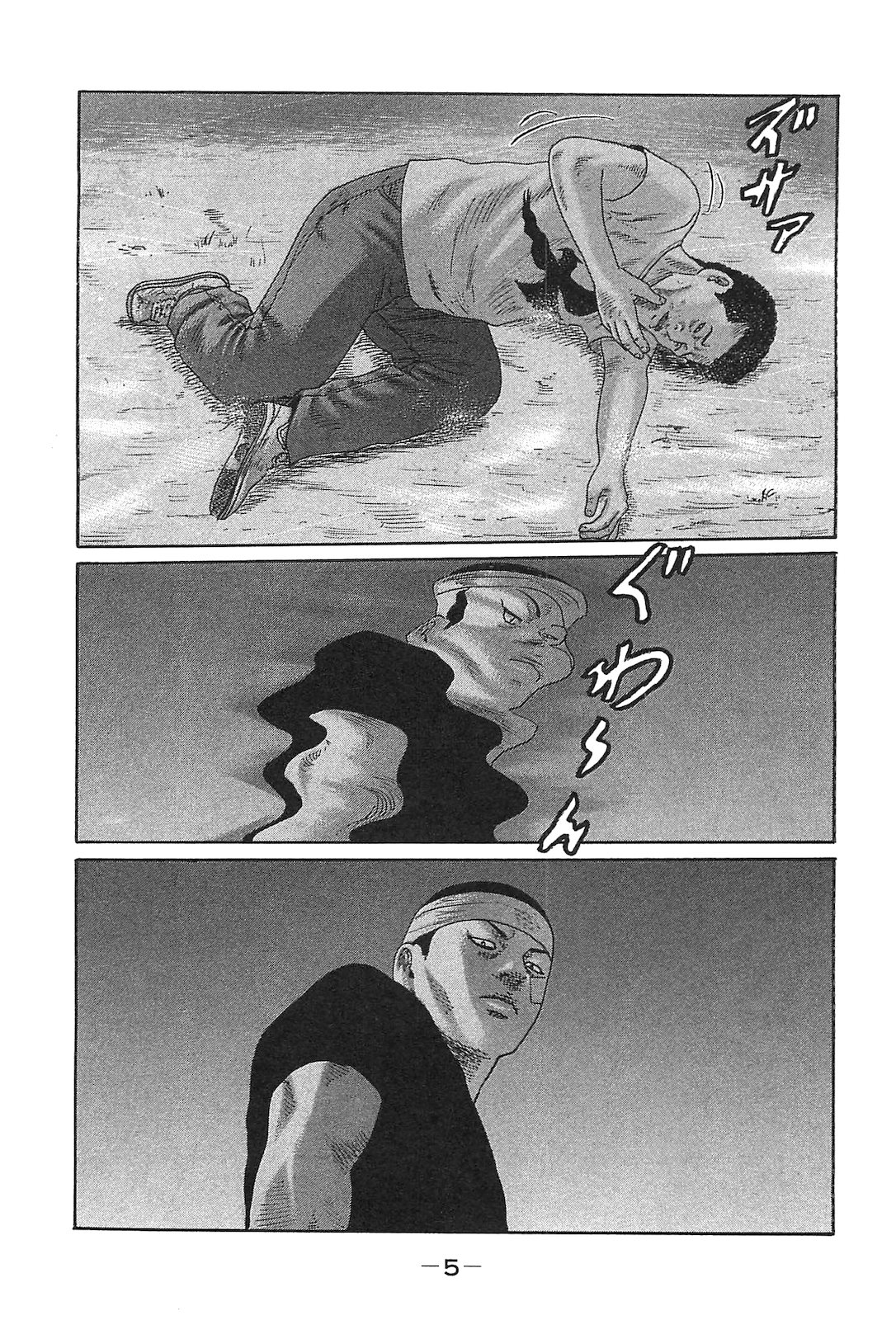 Naniwa Tomoare 2007 Volume 15 - Page 14