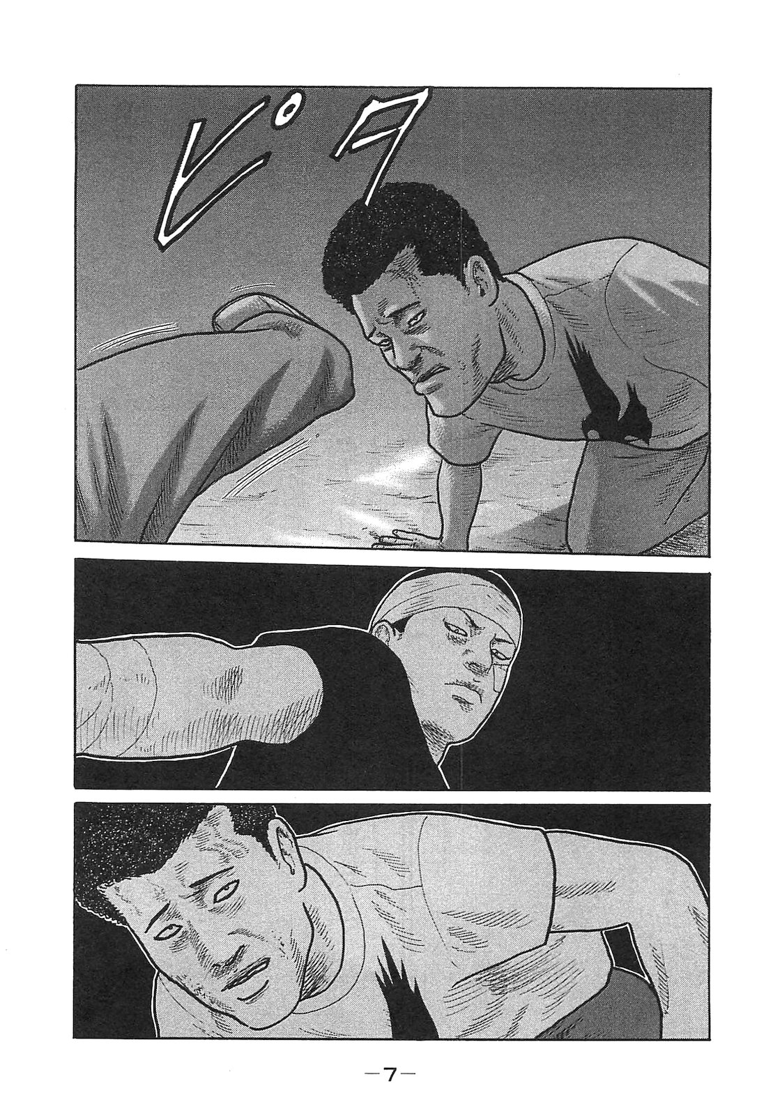 Naniwa Tomoare 2007 Volume 15 - Page 16