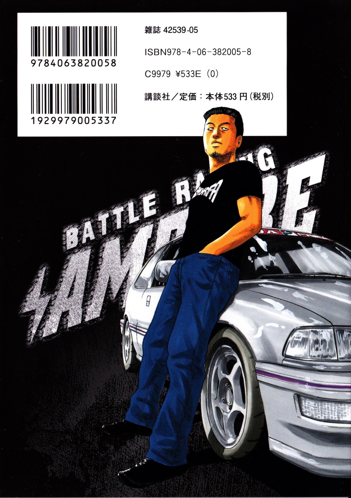 #608158 Hentaiaz.com - Hentaiaz.com - 3