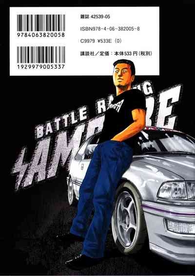 Naniwa Tomoare 2007 Volume 15 3