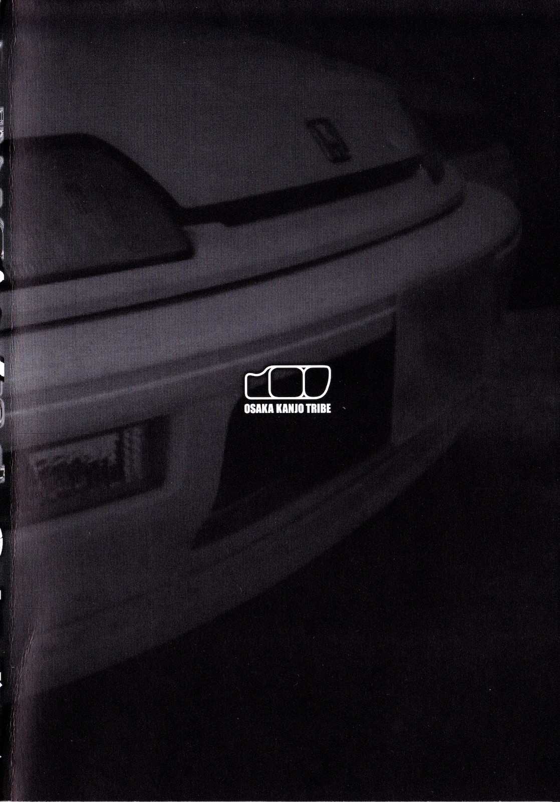 Naniwa Tomoare 2007 Volume 15 - Page 7