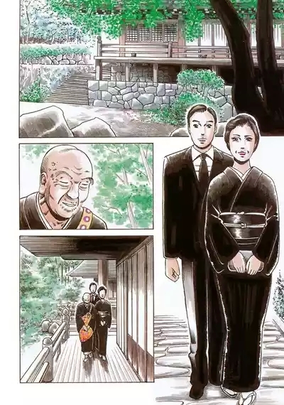 Incestuous Love ~12 Stories of Mother and Child 3