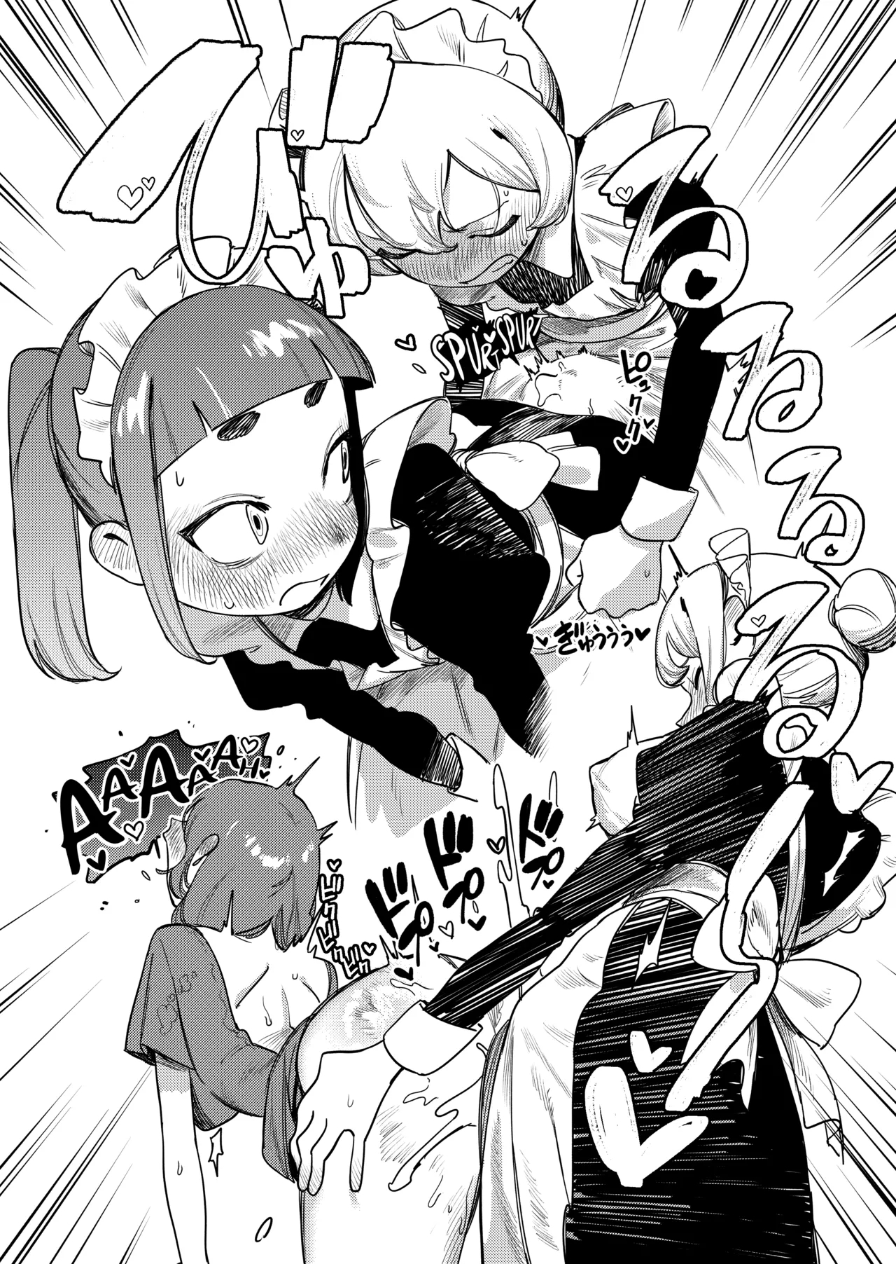 Chotto Ecchi na Maid no Hibi - Page 17