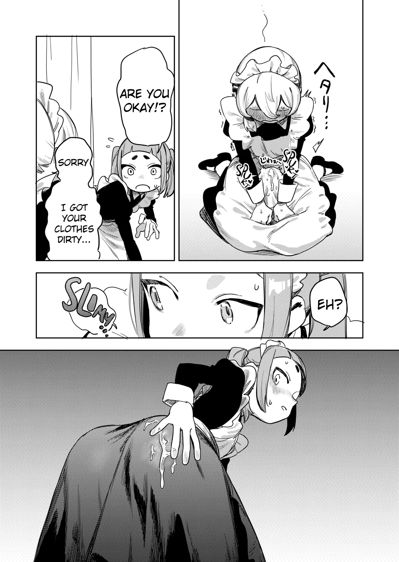 Chotto Ecchi na Maid no Hibi - Page 19