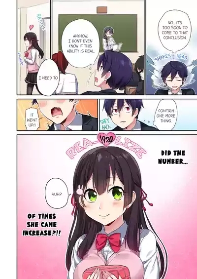 Committee Chairman, Didn't You Just Masturbate In the Bathroom? I Can See the Number of Times People Orgasm Vol. 1-2 10