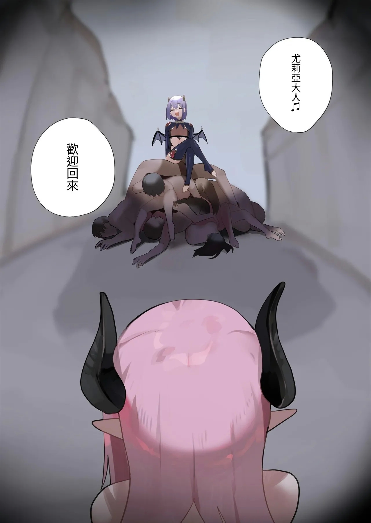 天使なオトコの娘の堕天黙示録 - Page 59