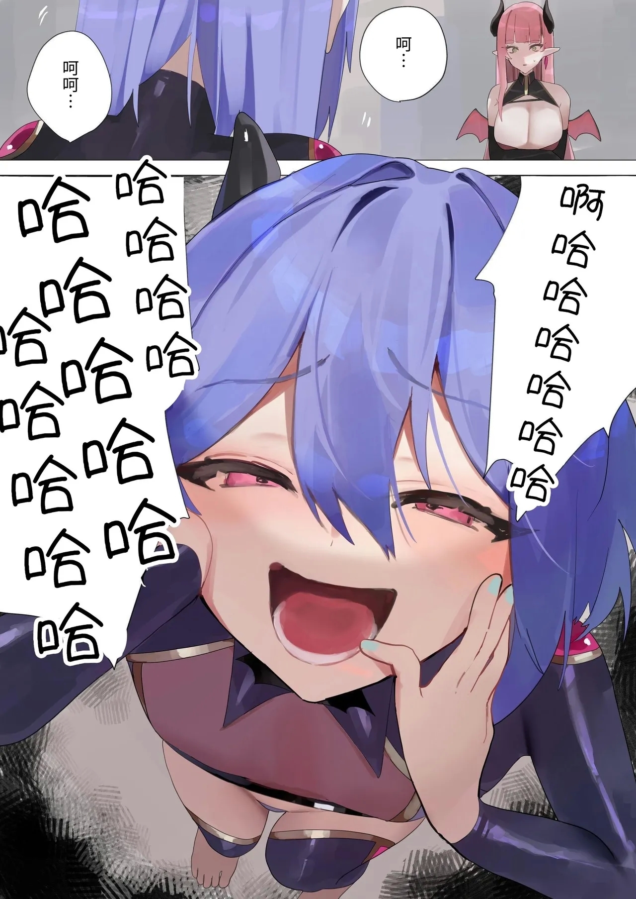 天使なオトコの娘の堕天黙示録 - Page 63