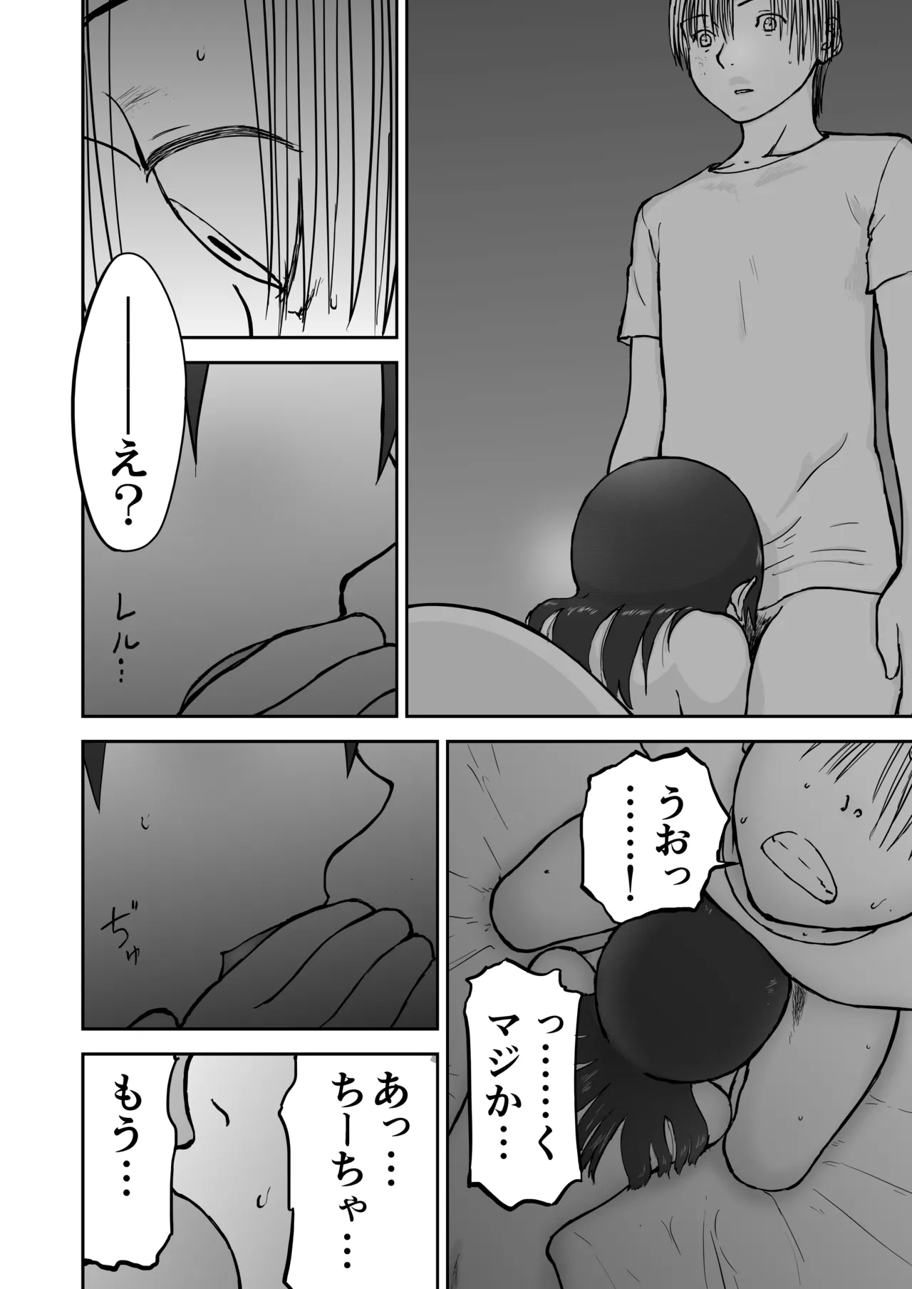 【honban !】Nīzuma Chinami-chan ♡ 1～3 Wa【ōhaba kahitsuban】 - Page 103