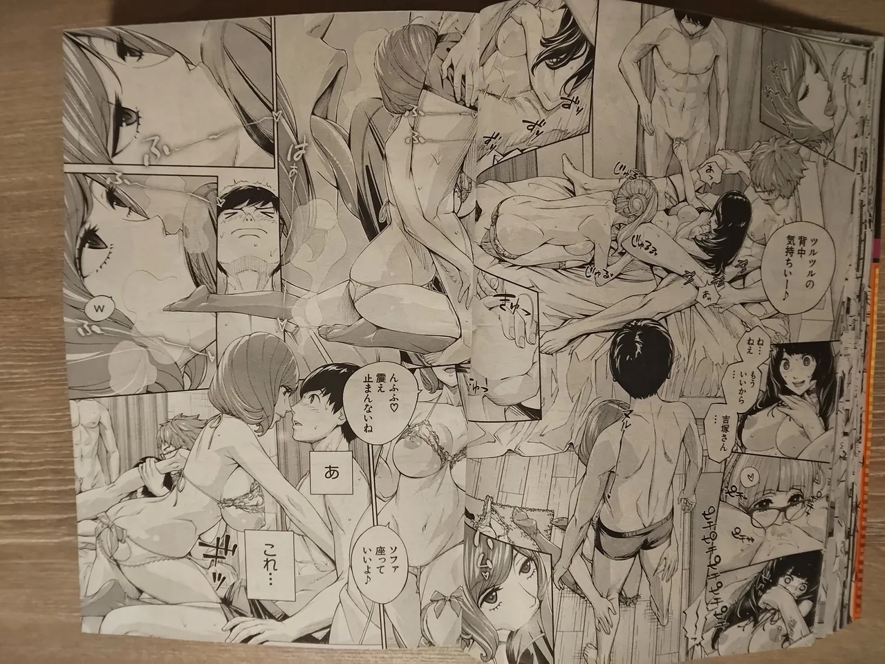 seto yuuki 有罪3 - Page 14