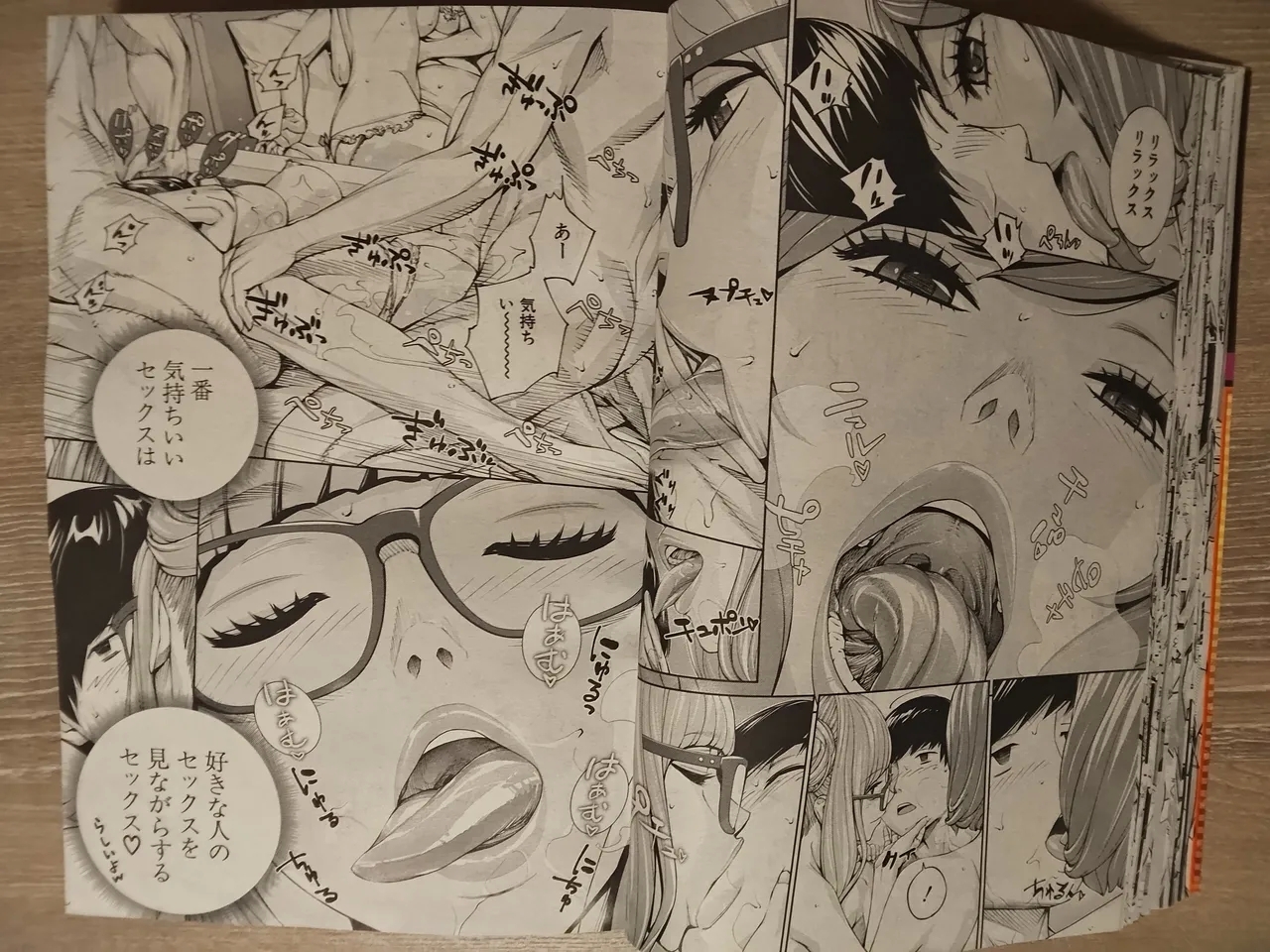 seto yuuki 有罪3 - Page 20