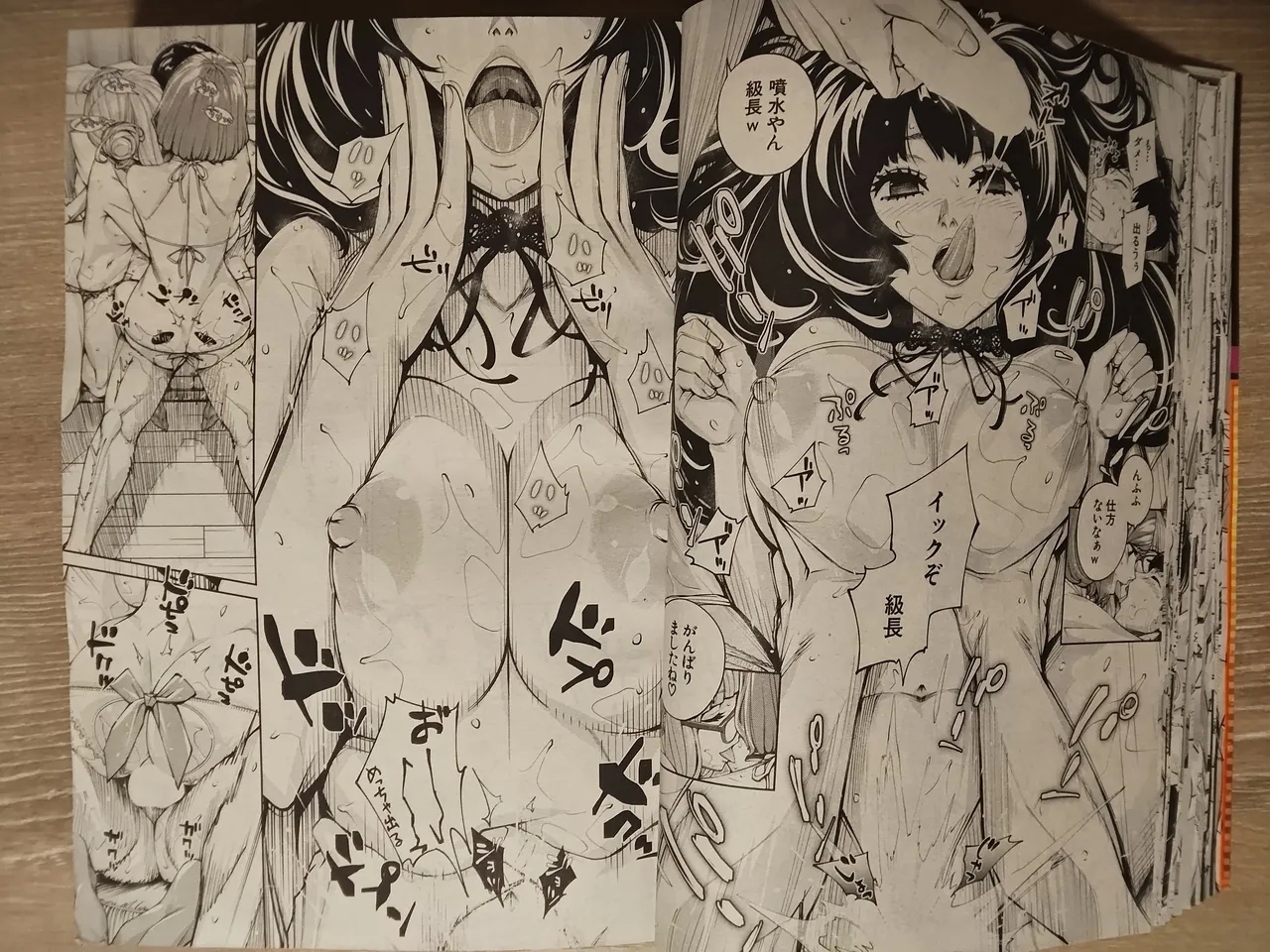 seto yuuki 有罪3 - Page 22