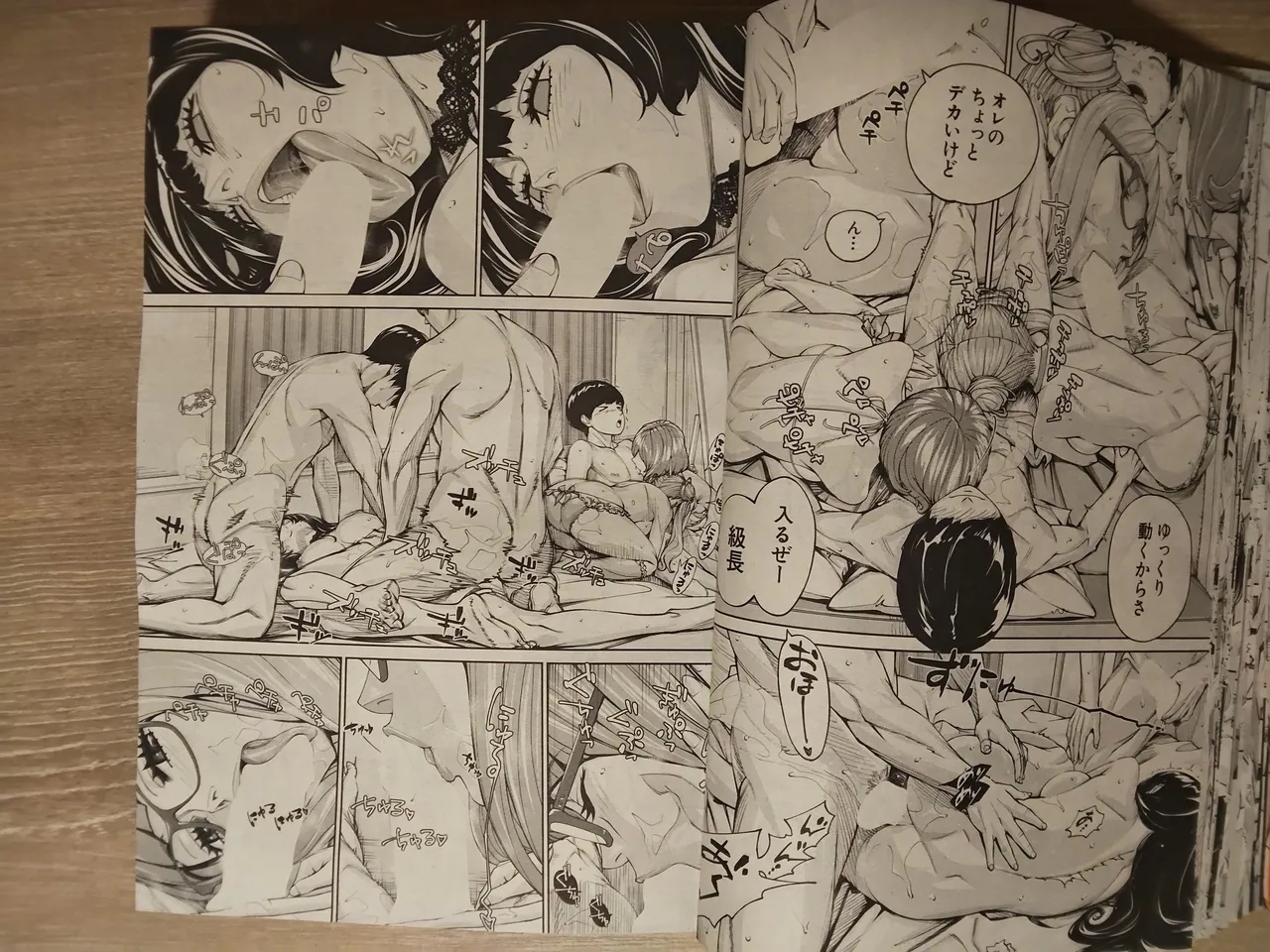 seto yuuki 有罪3 - Page 24