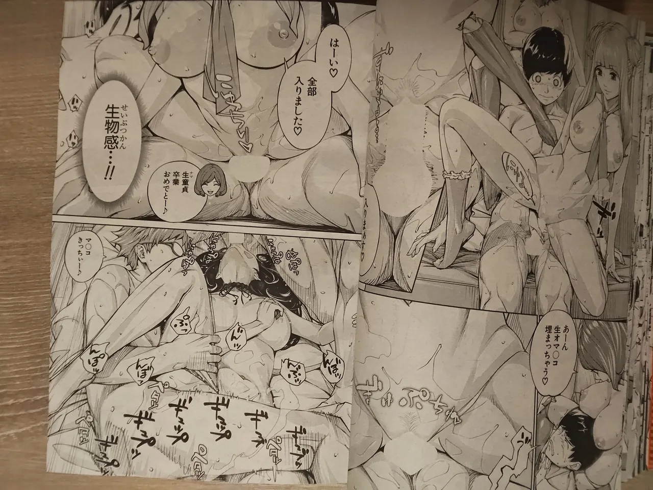 seto yuuki 有罪3 - Page 28