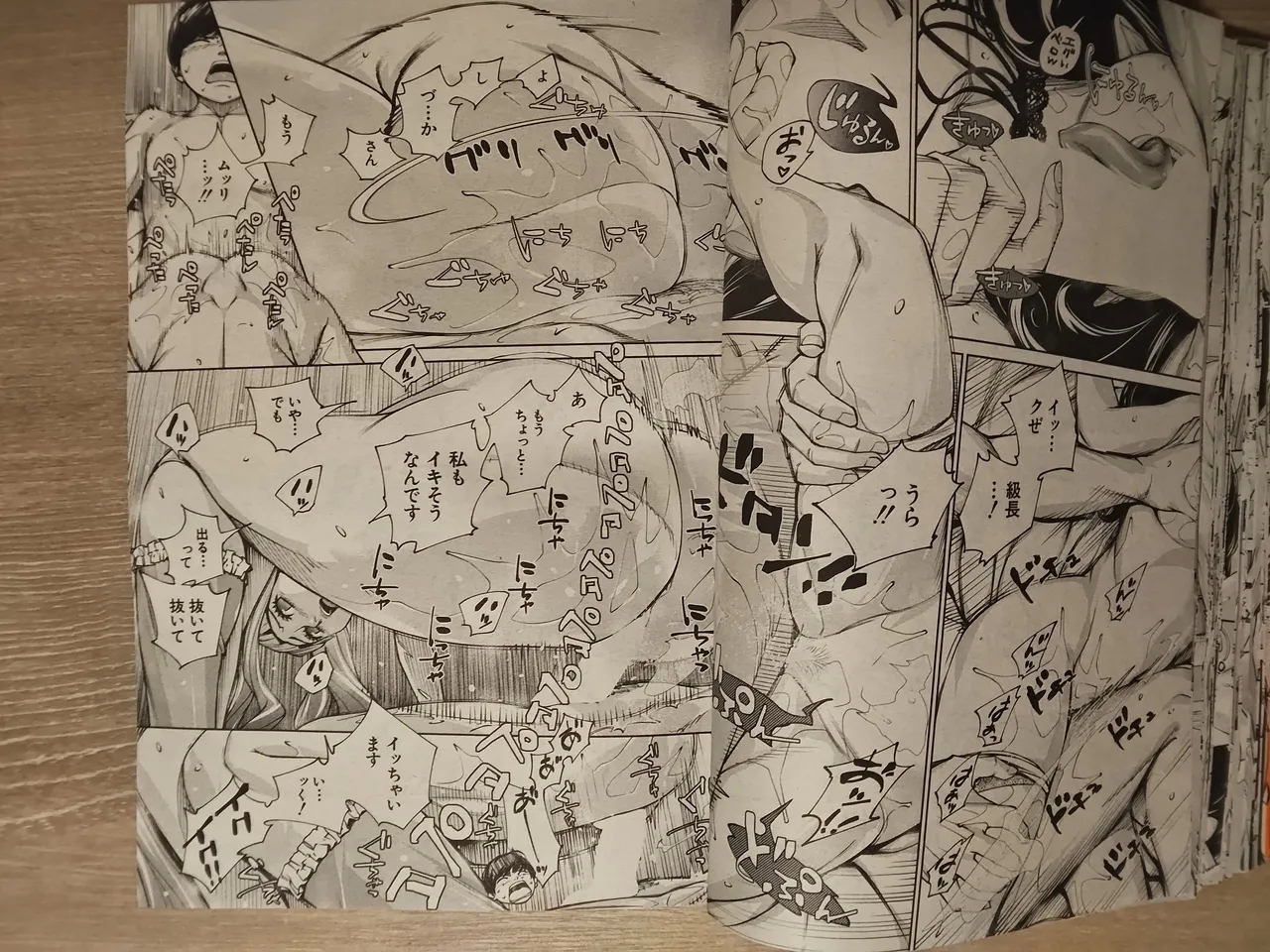 seto yuuki 有罪3 - Page 29