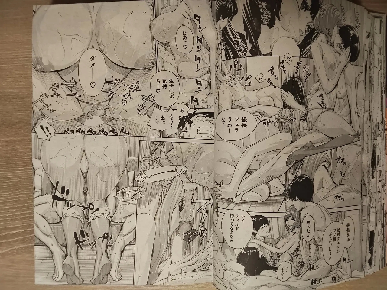 seto yuuki 有罪3 - Page 32