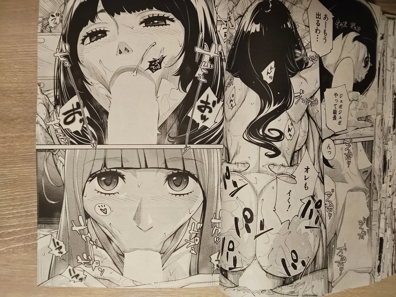 seto yuuki 有罪3 - Page 33