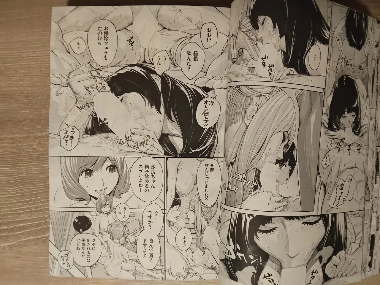 seto yuuki 有罪3 - Page 34