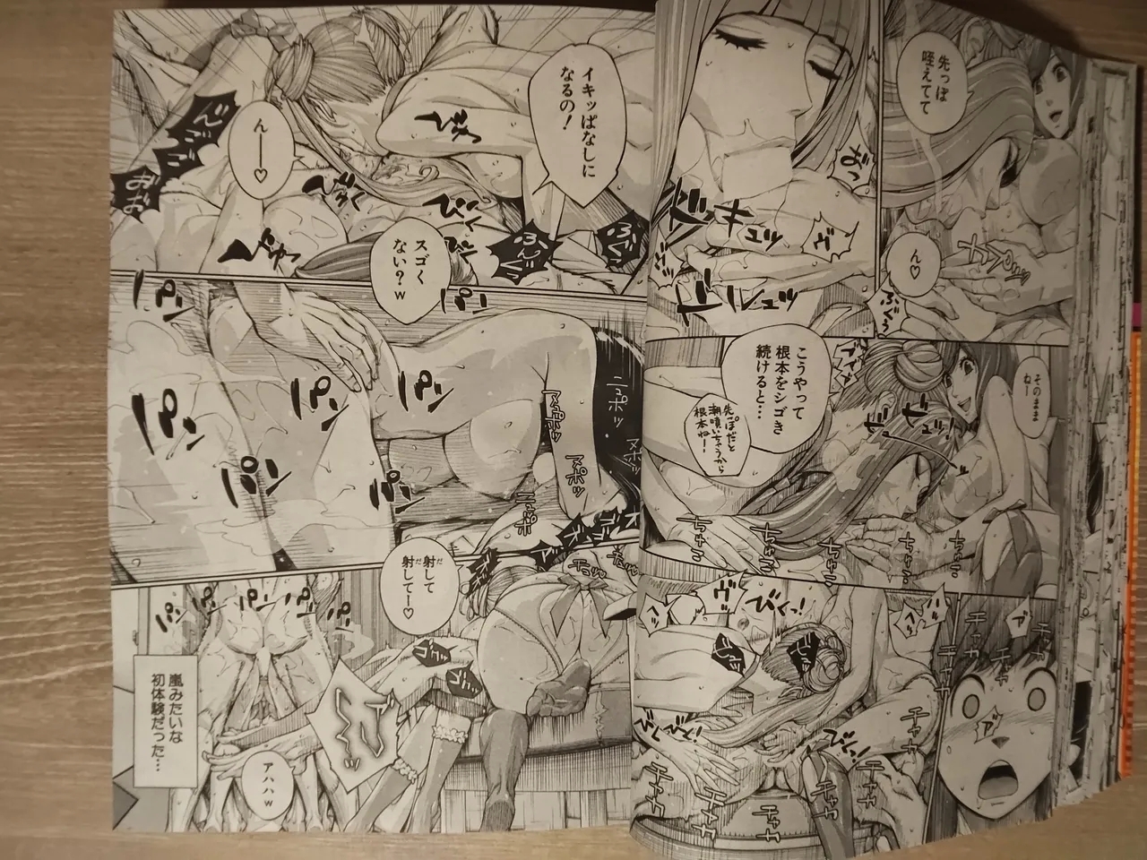 seto yuuki 有罪3 - Page 37