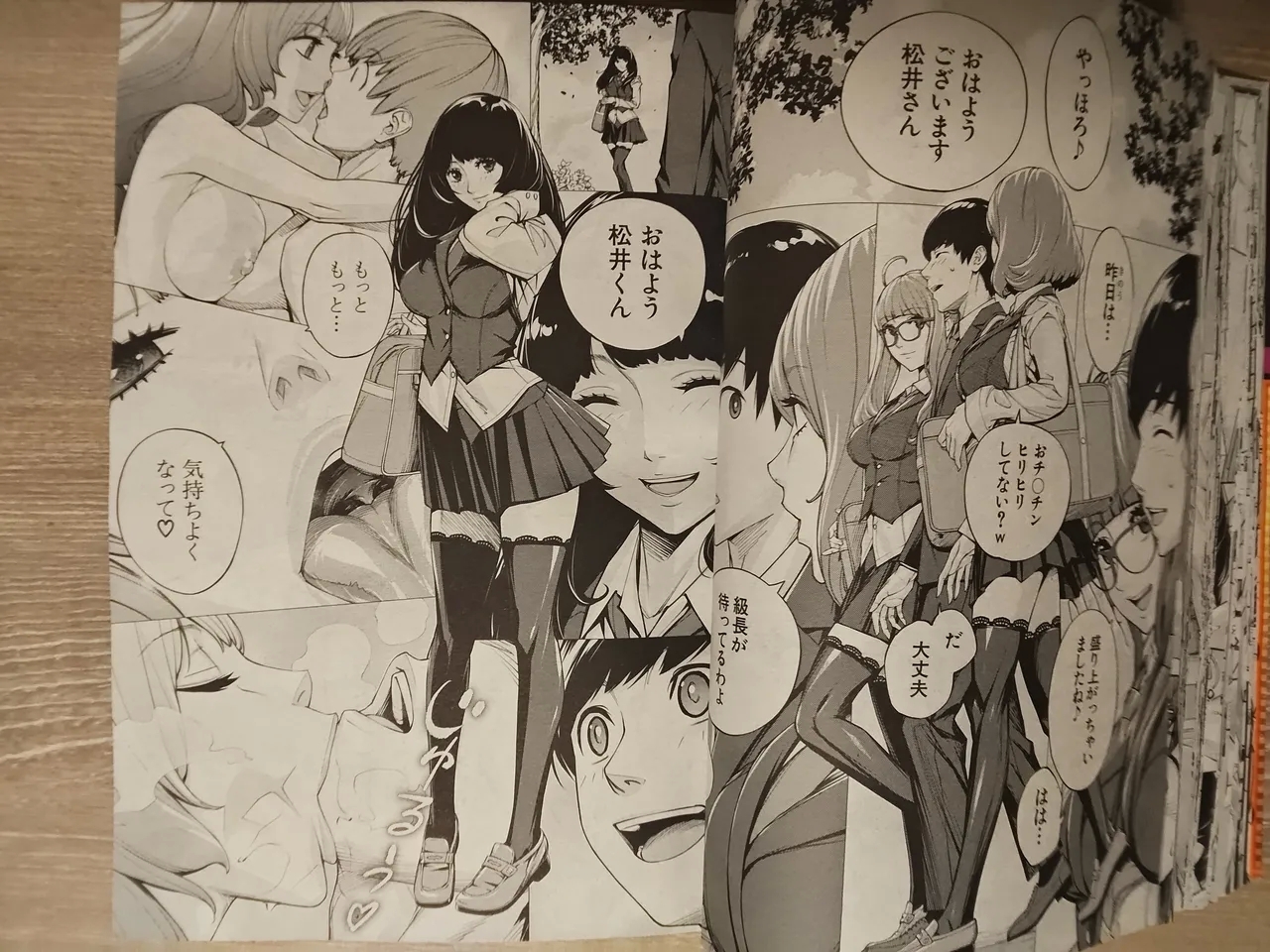 seto yuuki 有罪3 - Page 38