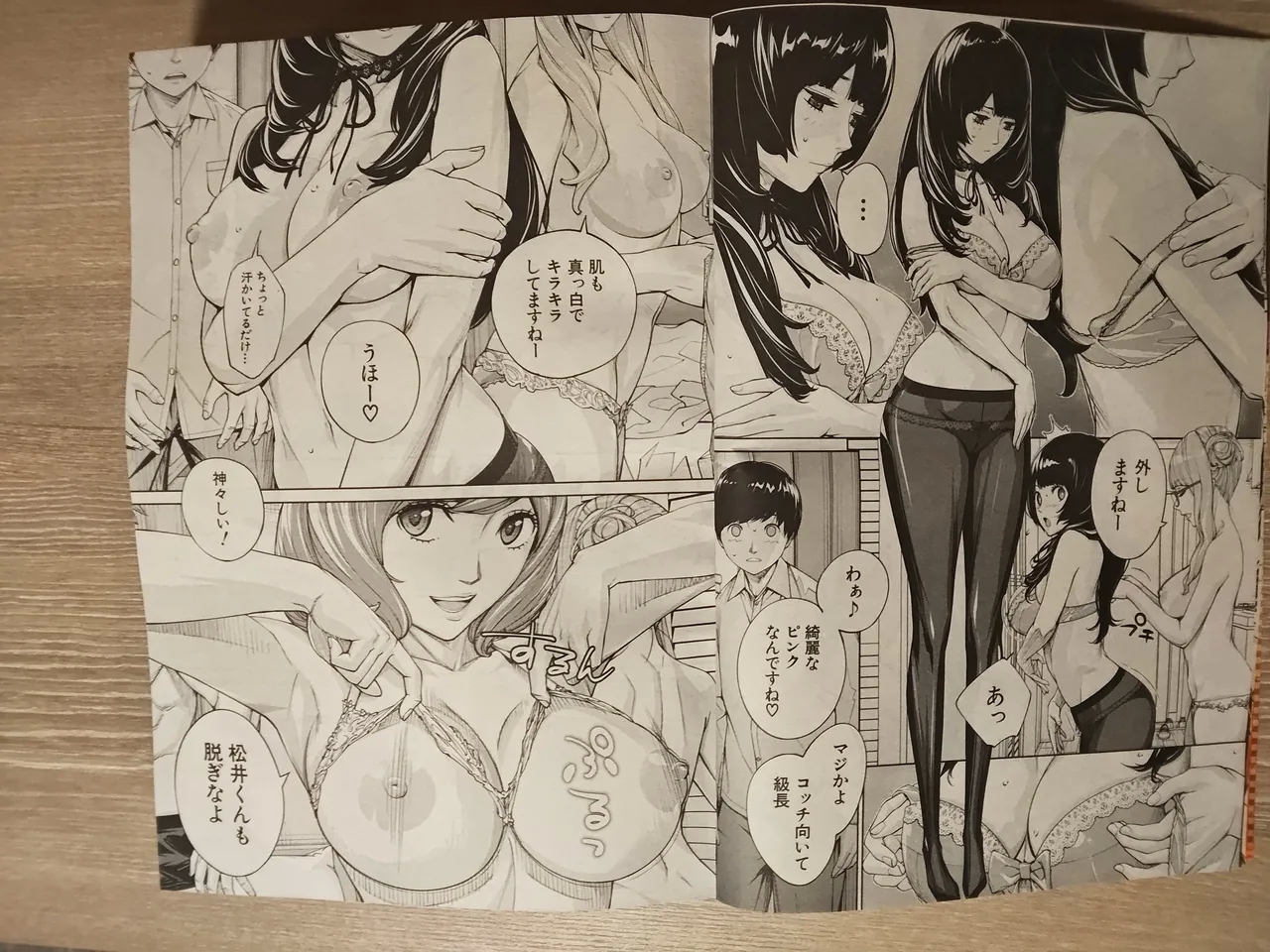 seto yuuki 有罪3 - Page 4