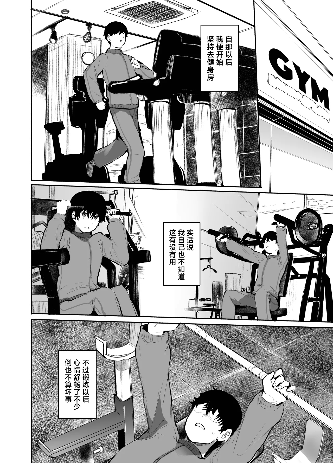 Maou Hime wa Koui ga Jakuten | 魔王公主禁不起示好 - Page 15