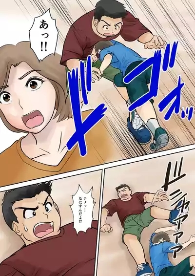 bosi hutari ku rasi dai一 syou『 sousi』 10