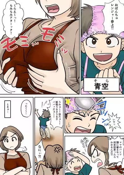 bosi hutari ku rasi dai一 syou『 sousi』 5