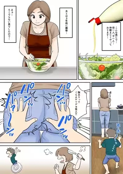 bosi hutari ku rasi dai一 syou『 sousi』 6