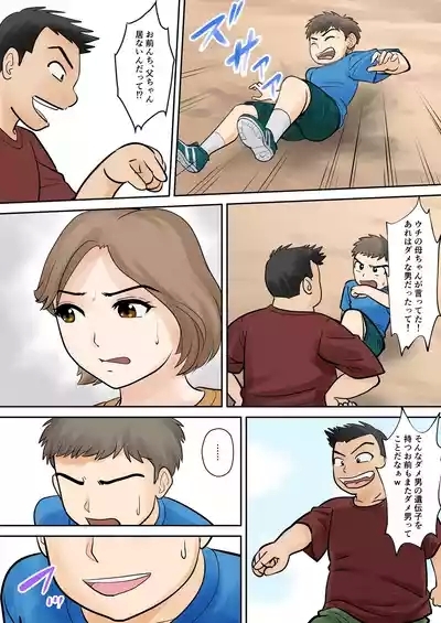 bosi hutari ku rasi dai一 syou『 sousi』 8