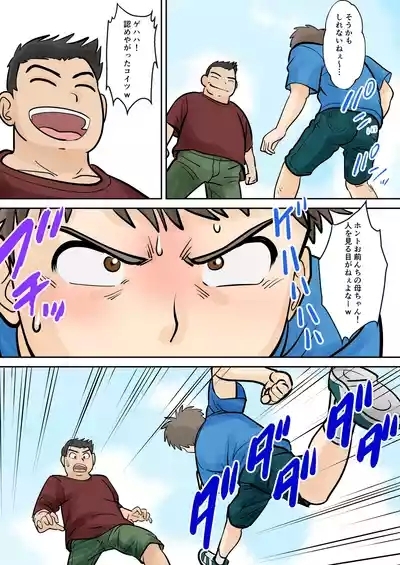 bosi hutari ku rasi dai一 syou『 sousi』 9