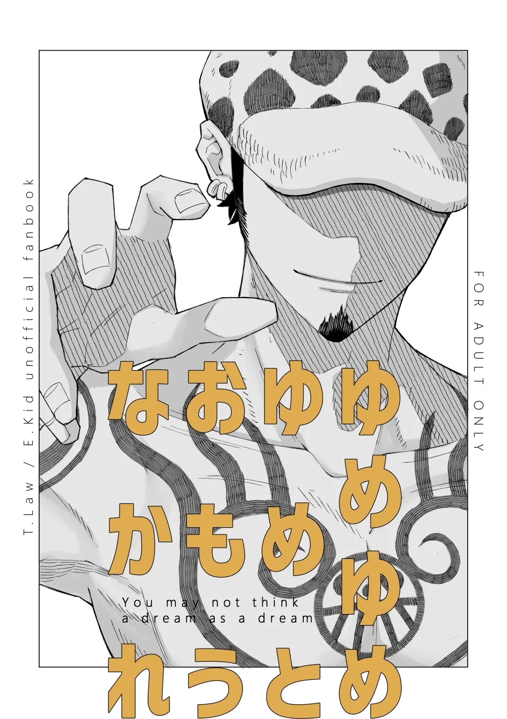 You may not think a dream as a dream - Page 1