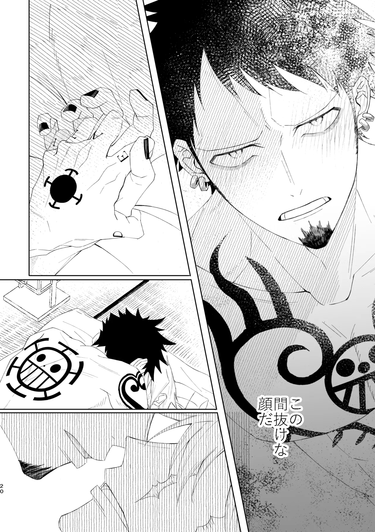 You may not think a dream as a dream - Page 21