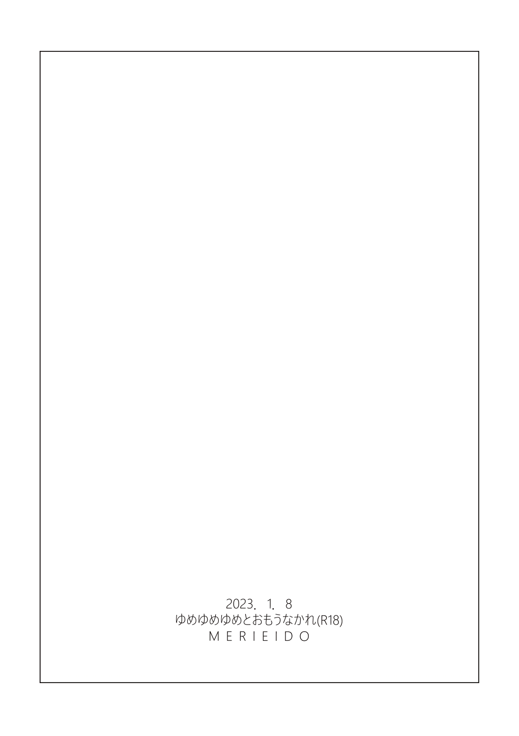 You may not think a dream as a dream - Page 26