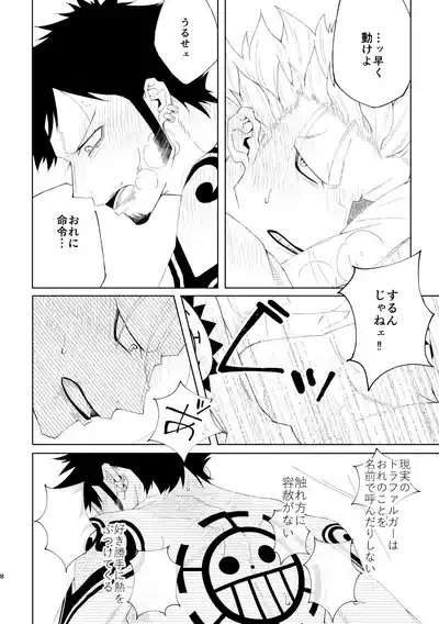 You may not think a dream as a dream 9