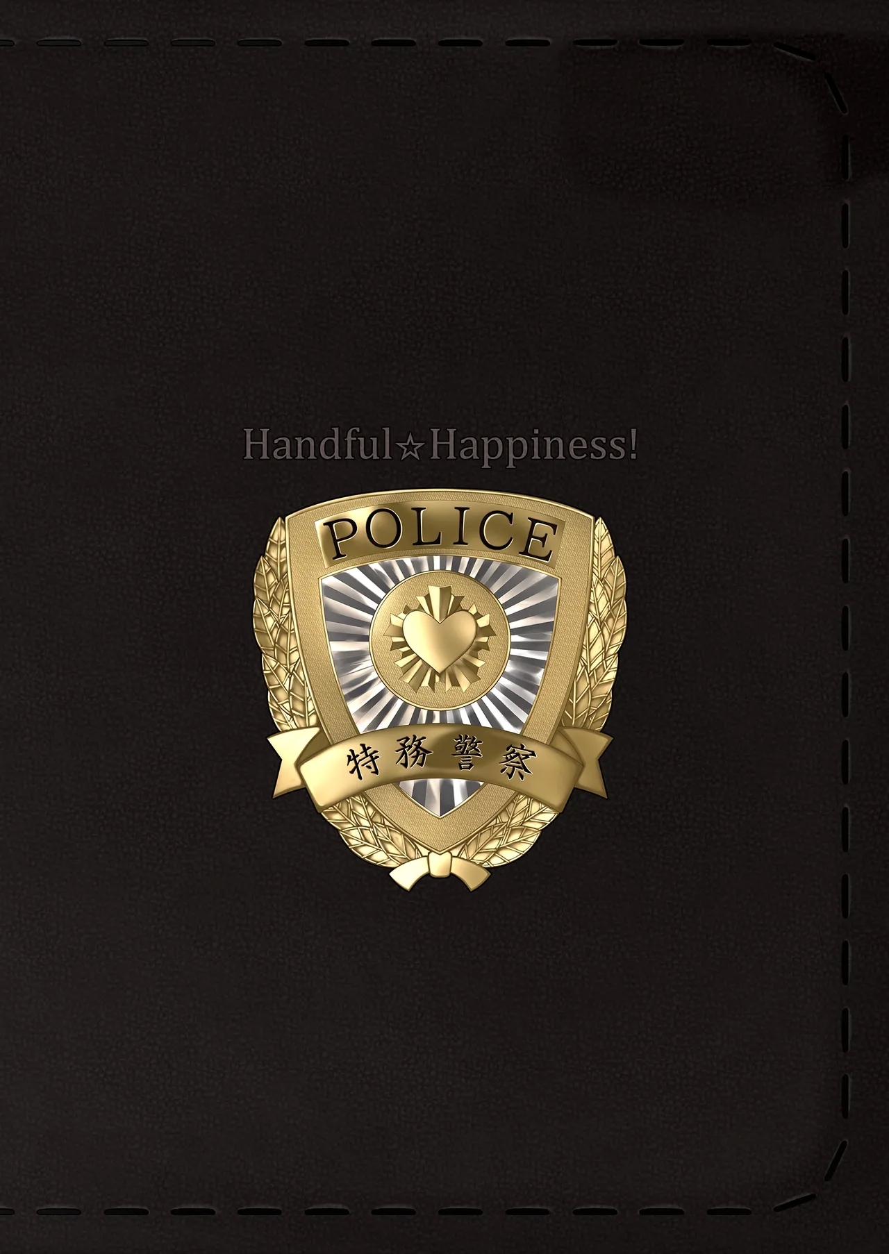 SEX POLICE <Bokki Taisakubu> Utsunomiya Saki no Nichijou | SEX POLICE - Page 29