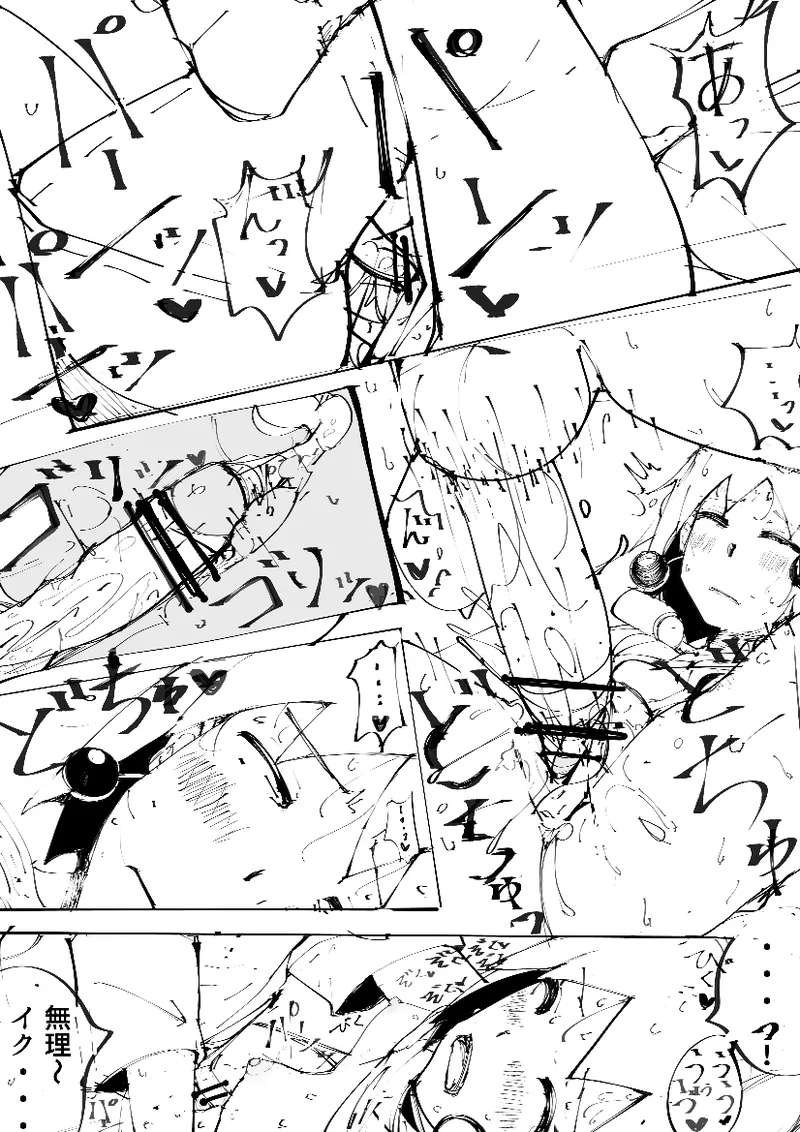 Hepobyuero manga zenhan - Page 16